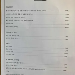 스윗포터리 리뷰 사진
