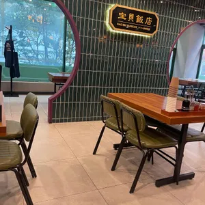 보배반점 리뷰 사진