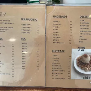 카페공감 리뷰 사진