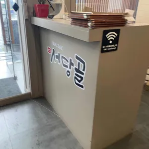 다당골 리뷰 사진