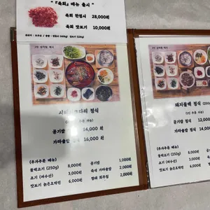 다당골 리뷰 사진