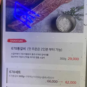 육본 리뷰 사진