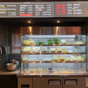 마라공방 리뷰 사진