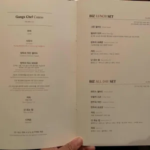 강가 리뷰 사진