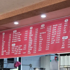 김가네왕손짜장 리뷰 사진