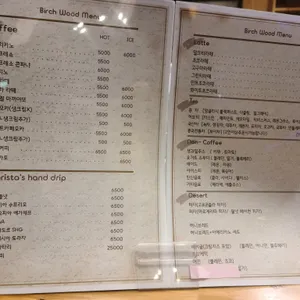 버치우드 리뷰 사진