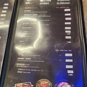 유미식당 리뷰 사진
