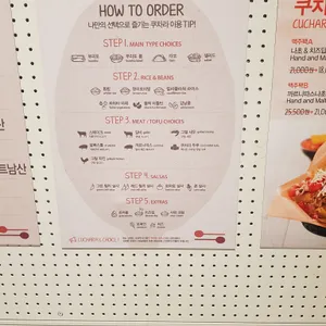 쿠차라 리뷰 사진