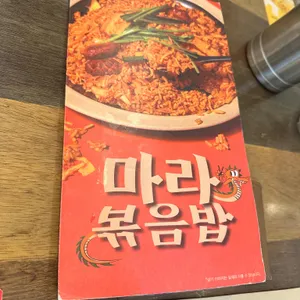 니뽕내뽕 리뷰 사진