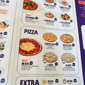니뽕내뽕 리뷰 사진