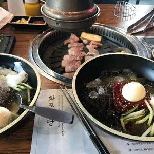 화포식당 사진