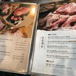 화포식당 리뷰 사진