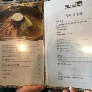 화포식당 리뷰 사진