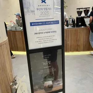블랙업커피 리뷰 사진