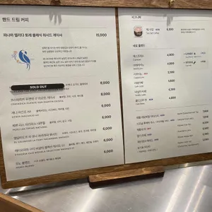 블랙업커피 리뷰 사진