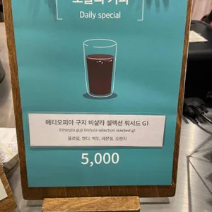블랙업커피 리뷰 사진