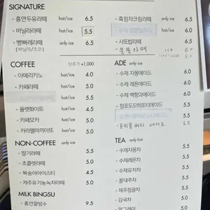 홍연 리뷰 사진