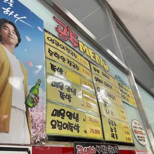 공주칼국수 리뷰 사진