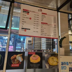 만인 리뷰 사진