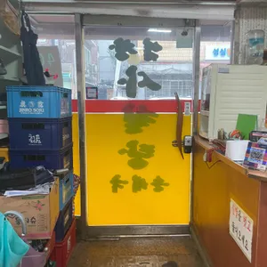 염창사철탕 순대국 리뷰 사진