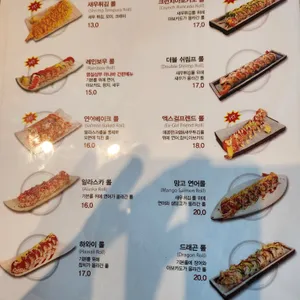 아나바 스시앤누들 리뷰 사진