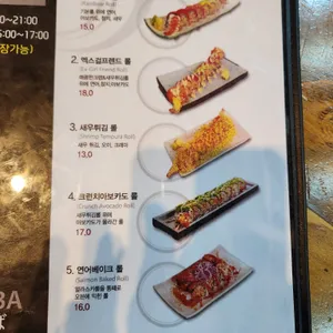 아나바 스시앤누들 리뷰 사진