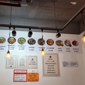 정아각 리뷰 사진