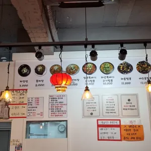 정아각 리뷰 사진