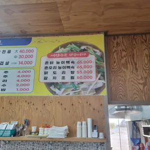 오거리식당수퍼 리뷰 사진