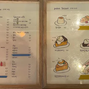 고데레 리뷰 사진