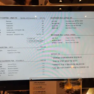 포인트빌 카페 리뷰 사진