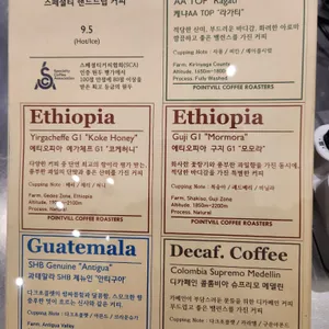 포인트빌 카페 리뷰 사진