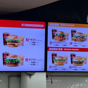 롯데리아 리뷰 사진