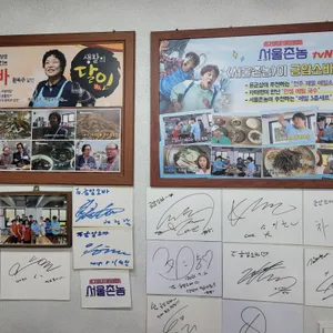 금암소바 리뷰 사진