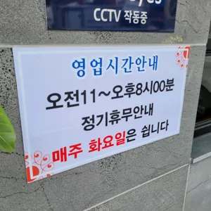 금암소바 리뷰 사진