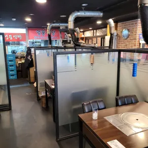 엉뚱식당 리뷰 사진