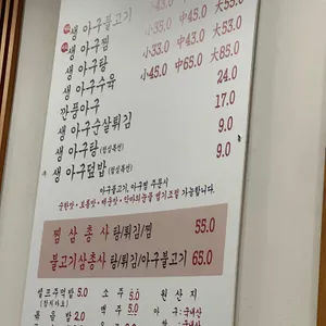 양포항 리뷰 사진