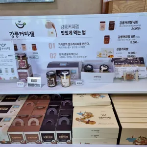 차현희젤라또&커피 리뷰 사진