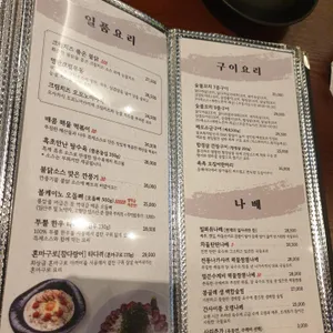 이자카야 나무 리뷰 사진