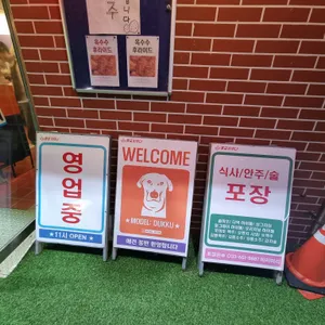 용궁사우나 리뷰 사진