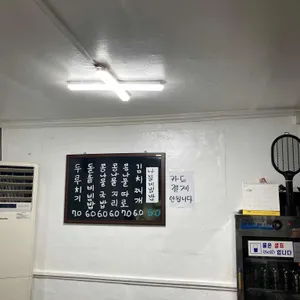 골목식당 리뷰 사진