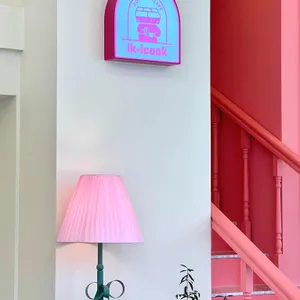 이크이쿡 리뷰 사진