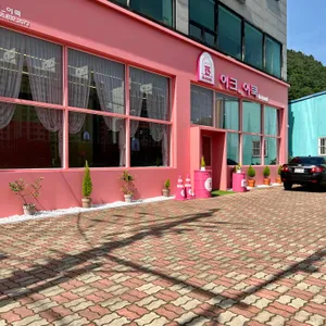 이크이쿡 리뷰 사진