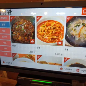 태성관 리뷰 사진