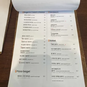 아이엠베이글 리뷰 사진