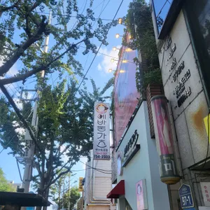 에바돈가츠 리뷰 사진
