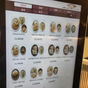 에바돈가츠 리뷰 사진