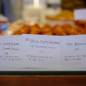 달노루과자점 리뷰 사진