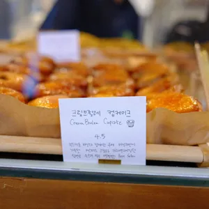 달노루과자점 리뷰 사진