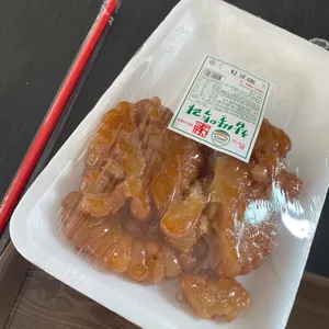 장인한과 사진